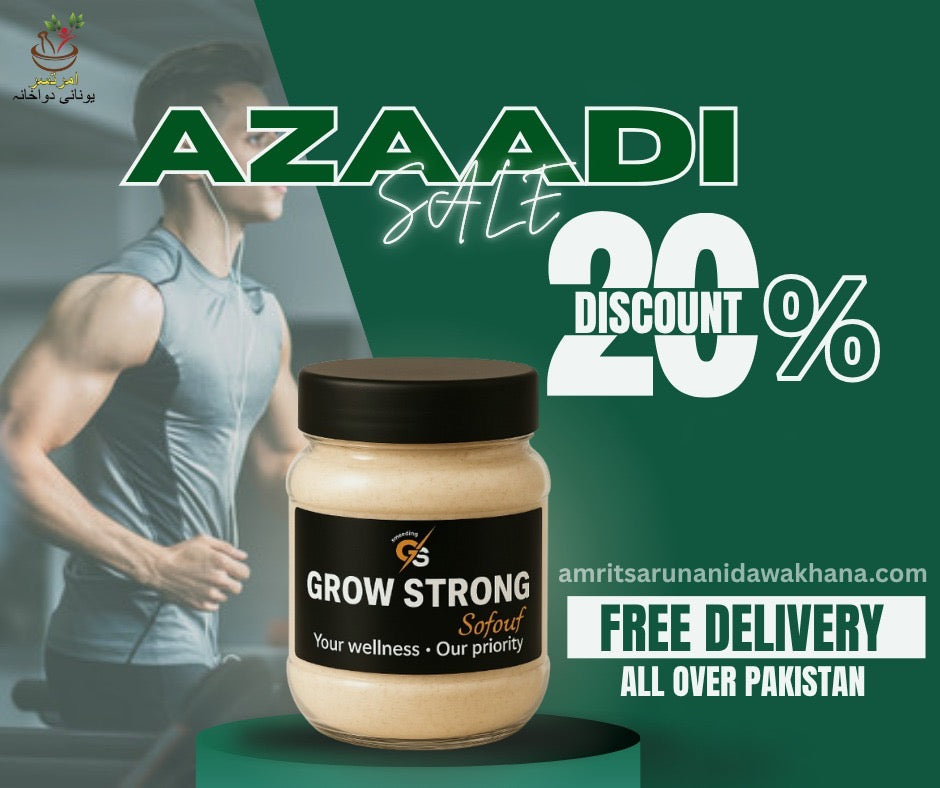 Grow Strong  Power for Men  (SKU < 8302872)